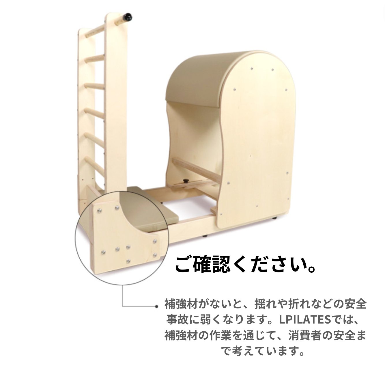 ピラティスバレルマシンピラティス機器ピラティスLPILATES